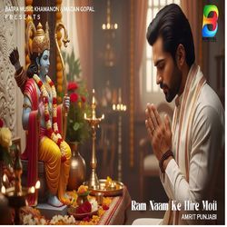 RAM NAAM KE HIRE MOTI