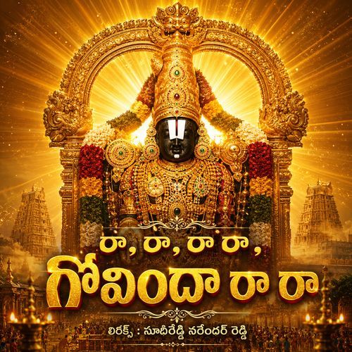 Raa Raa Raaraa Govinda Raaraa