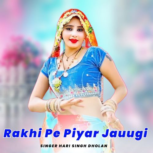 Rakhi Pe Piyar Jauugi