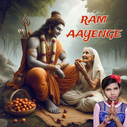 Ram Ayenge