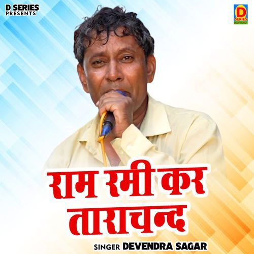 Ram Rami Kar Tarachand