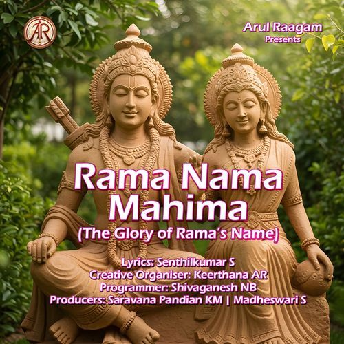 Rama Nama Mahima (The Glory of Rama's Name)