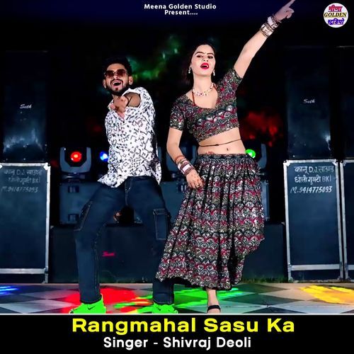 Rangmahal Sasu Ka cover art
