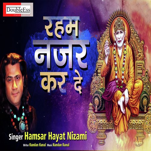 Reham Nazar Kar De (Hindi)