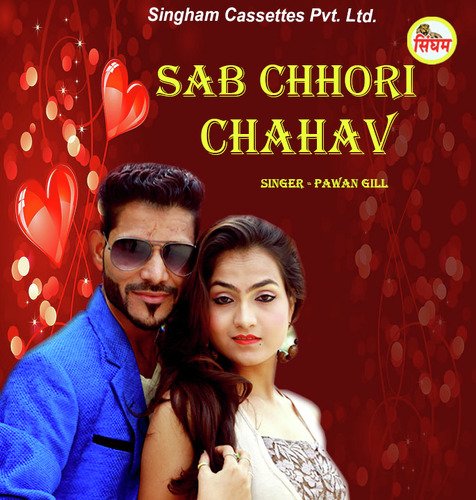 Sab Chhori Chahav