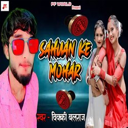 Sahuan Ke Mohar-PgADaBNfen8