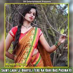 Saint Laga Le Bhayeli Tere Aa Rahi Bas Pasina Ki-QA4tZAcFDgE