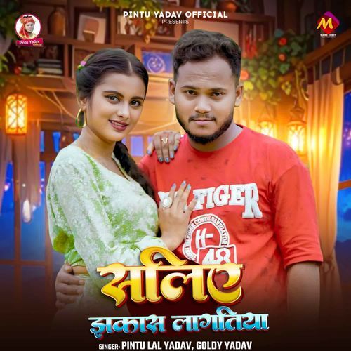 Saliye Jhakash Lagatiya