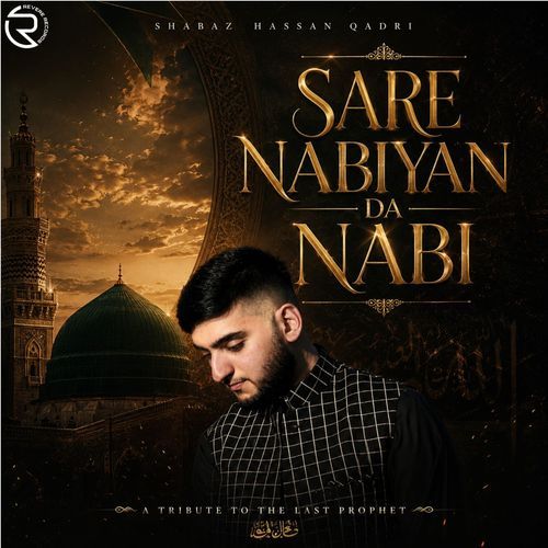 Sare Nabiyan Da Nabi