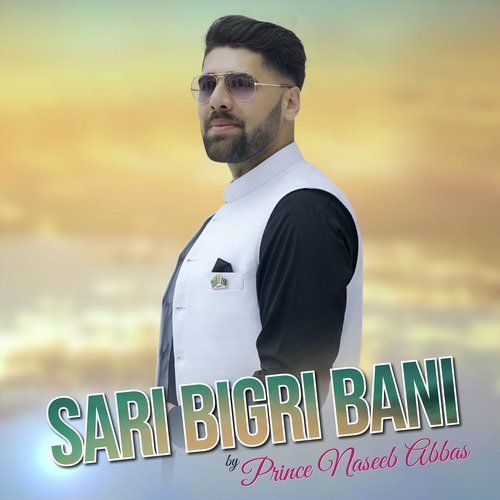 Sari Bigri Bani_poster_image