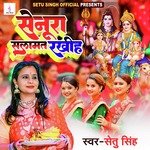 Senura Salamat Rakhiha