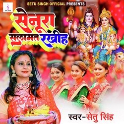 Senura Salamat Rakhiha