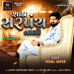 Shan Sarpanch Vadi-KSMzBhphfmc