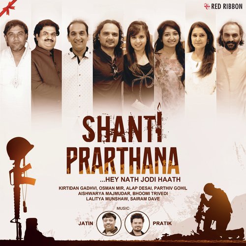 Shanti Prarthana ...Hey Nath Jodi Haath