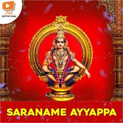 Sharaname Ayyappa-BVtfWgRbTgE