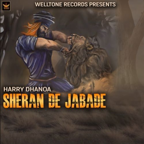 Shera De Jabade