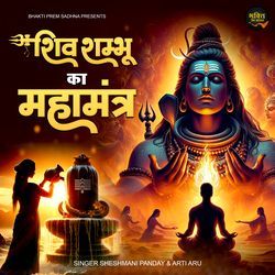 Shiv Shambhu Ka Mahamantra Hai-XVgzcj99Wko