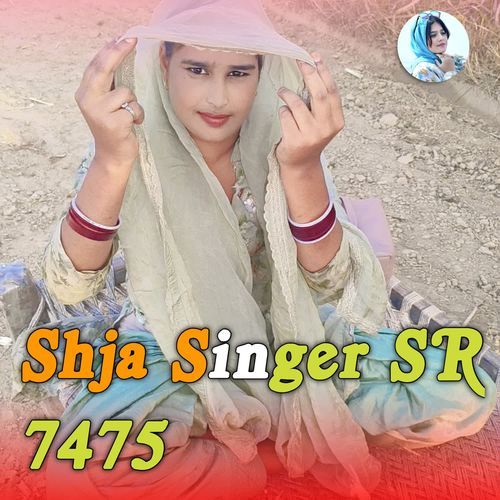 SHJA SINGER SR 7475