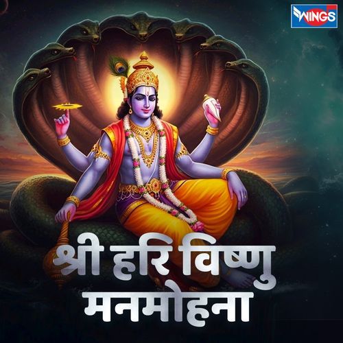 Shree Hari Vishnu Manmohana