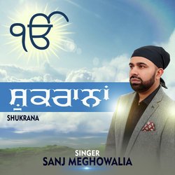 Shukrana-SBwOAjUAdlc