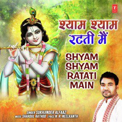 Shyam Shyam Ratati Main-PwovUAUJfXs