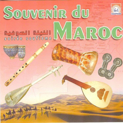 Hmadcha dikr cover art