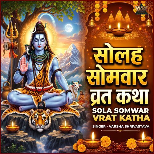 Sola Somwar Vrat Katha