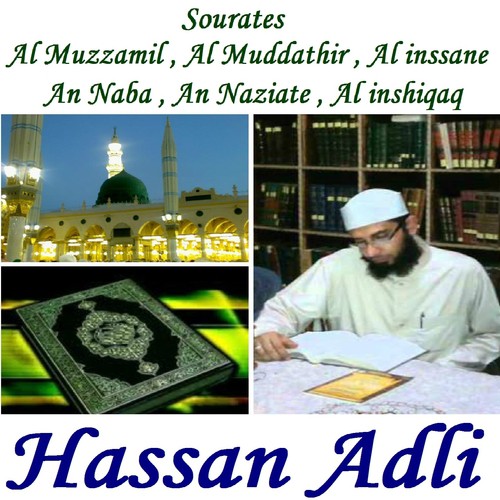 Sourates Al Muzzamil , Al Muddathir , Al inssane , An Naba , An Naziate , Al inshiqaq (Quran)_poster_image