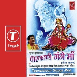 Ganga Maa Daya Karo-QzoiUkECdH0