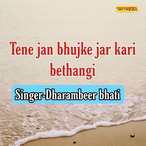 Tene jan bhujke jar kari bethangi