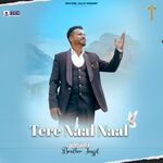 Tere Naal Naal