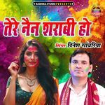 Tere Nain Sharabi Ho