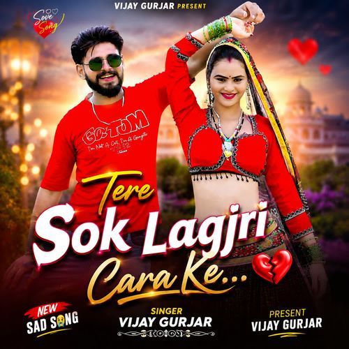Tere Sok Lagjri Cara Ke