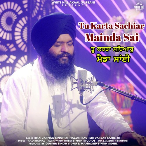 Tu Karta Sachiar Mainda Sai