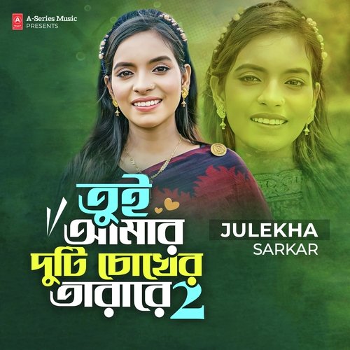 Tui Amar Duti Chokher Tara Re 2 (Female Version)