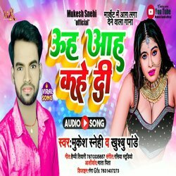 Uh Aah Kahe Di (Bhojpuri)-PRkZaw1oRWM