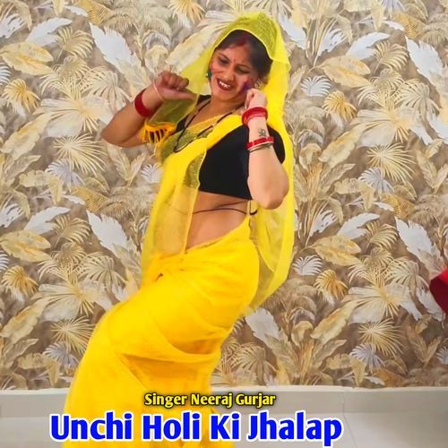Unchi Holi Ki Jhalap