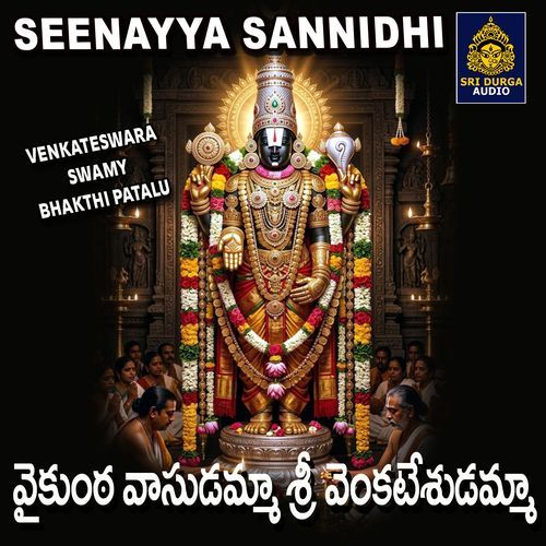 Vaikuntha Vasudamma Sri Venkateshudamma