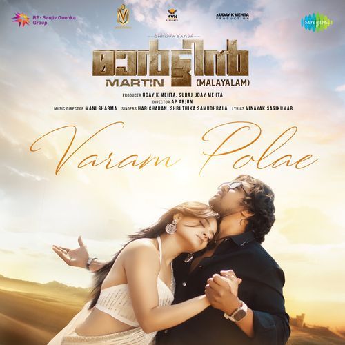 Varam Polae (From "Martin") (Malayalam)