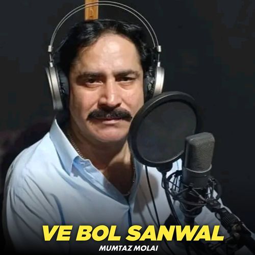 Ve Bol Sanwal