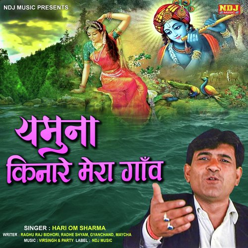 Yamuna Kinare Mera Gaanv