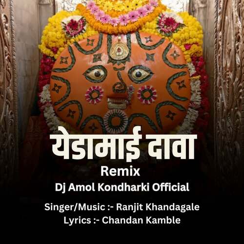 Yedamai Dava (Dj Amol Kondharki Official)