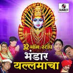 32 Nonstop Bhandar Yellamacha