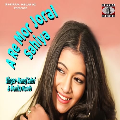 A Re Mor Joral Sahiya