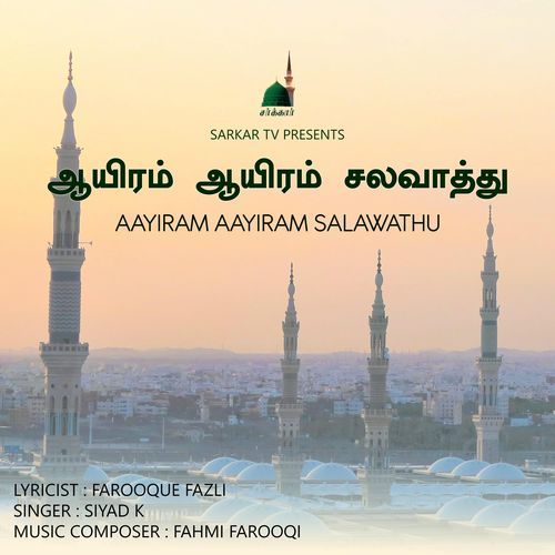 AAYIRAM AAYIRAM SALAWATHU-okv tunes