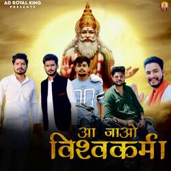 Aa Jao Vishwakarma-Pl8YVkRSZWE