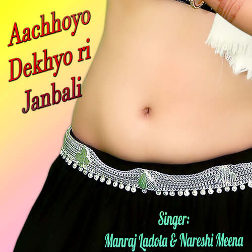 Aachhoyo Dekhyo ri Janbali