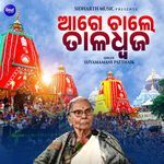 Aage Chale Taladhwaja