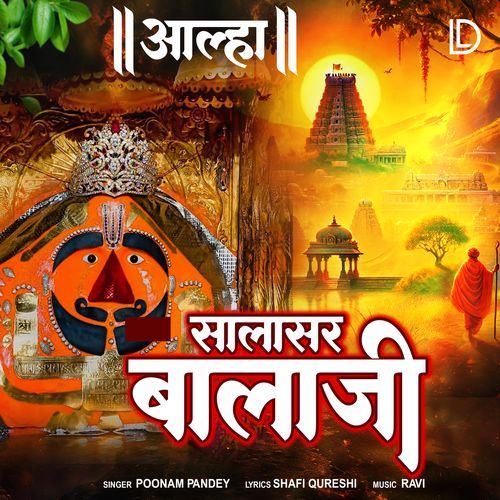 Aalha Salasar Balaji