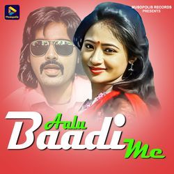 Aalu Baadi Me-BQkHVABRBgQ